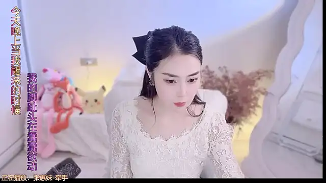 QQ  2025 online show from October 4, 2025, 1:31 pm