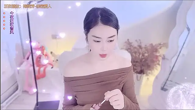 QQ  2025 online show from October 8, 2025, 3:09 pm