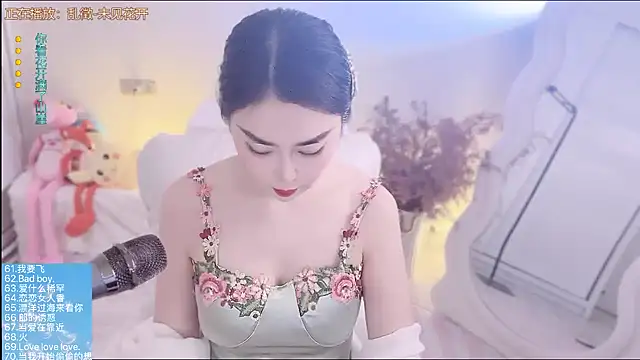QQ  2025 online show from October 13, 2025, 10:48 am