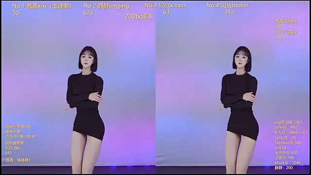 Neza-002 online show from November 22, 2025, 7:13 pm