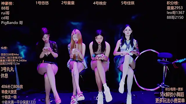 Starlight-ONE online show from September 23, 2025, 12:24 am