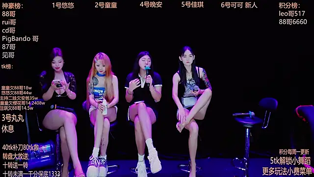 Starlight-ONE online show from September 26, 2025, 12:25 am