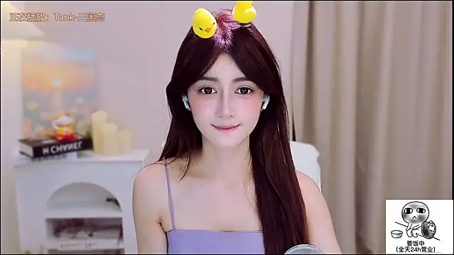 Wow-fairy online show from November 8, 2025, 2:17 pm