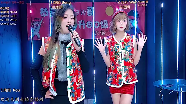 queen-001 online show from January 7, 2026, 1:46 pm