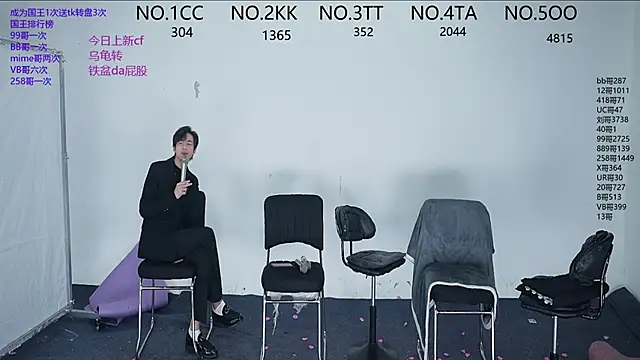 JL-sweetbaby1 online show from November 30, 2025, 8:13 pm