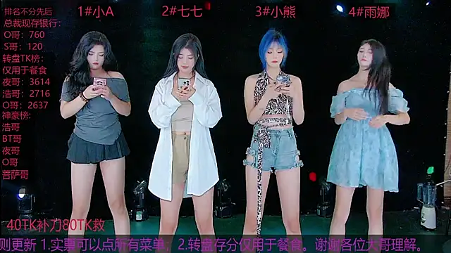 YB001 online show from September 26, 2025, 2:04 am