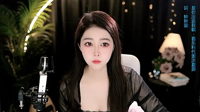 Sweet-Tea online show from April 10, 2026, 6:18 am