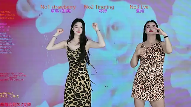 SoHo  club online show from November 29, 2025, 2:25 am