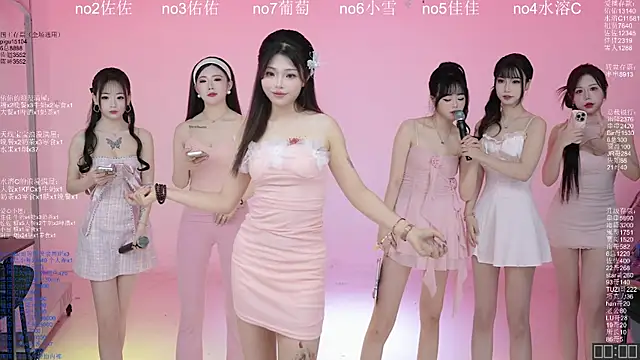 ATY1314 online show from March 25, 2026, 10:10 am