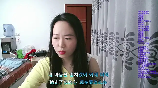 wxj1019 online show from February 15, 2026, 3:53 pm