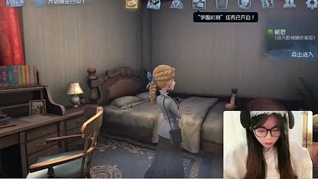 AZ37866 online show from November 28, 2025, 2:58 am