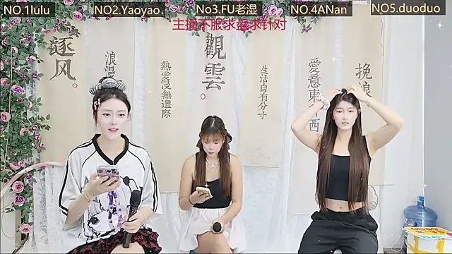 DogdogSM online show from September 27, 2025, 2:38 am