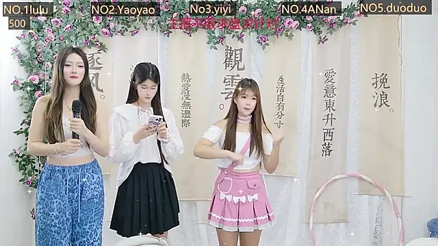 DogdogSM online show from September 28, 2025, 4:18 am