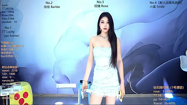 CM---001 online show from March 28, 2026, 1:16 am