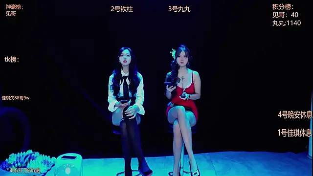 Starlight-0002 online show from October 21, 2025, 11:11 am