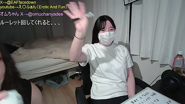 Snapshot of EAFfacedown chatting on March 4, 2026, 10:21 am EAFfacedown online show from March 4, 2026, 10:21 am