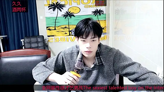 stripcha-798 online show from October 25, 2025, 12:45 pm