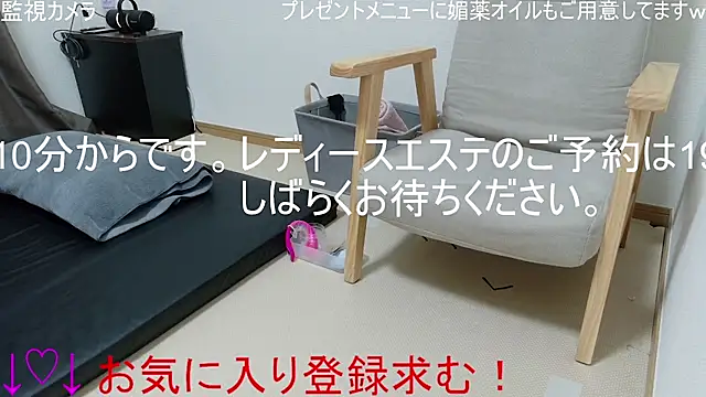 ipponpon online show from January 15, 2026, 9:58 am