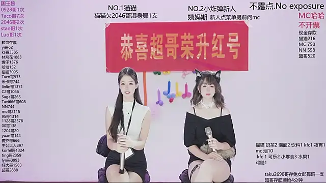 sweetgirls666 online show from October 28, 2025, 10:19 am