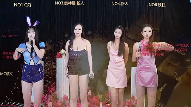 HuangGuan-888 online show from October 10, 2025, 8:08 pm