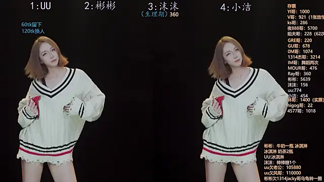 Eureka888 online show from November 17, 2025, 4:29 am