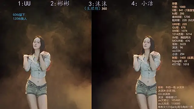 Eureka888 online show from November 18, 2025, 4:06 am