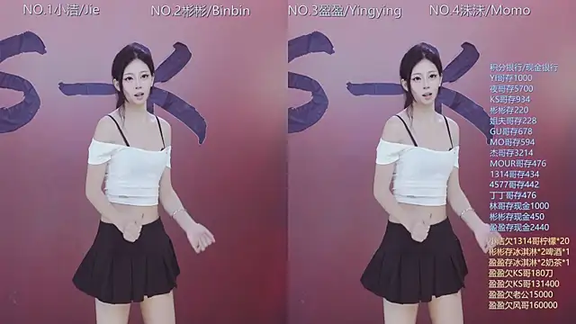 Eureka888 online show from December 4, 2025, 11:24 pm