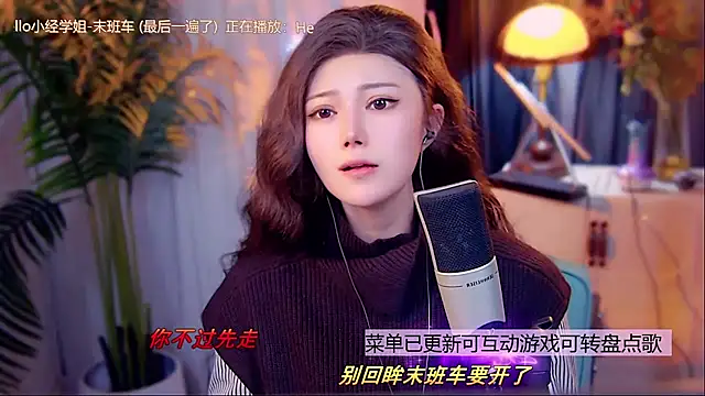 cherry-fa online show from January 15, 2026, 11:15 am