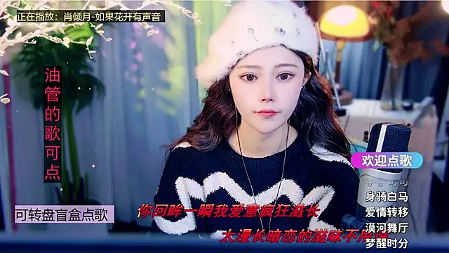 Snapshot of cherry-fa chatting on February 4, 2026, 10:54 am cherry-fa online show from February 4, 2026, 10:54 am