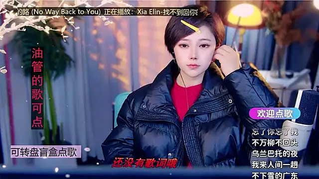 Snapshot of cherry-fa chatting on February 7, 2026, 9:13 am cherry-fa online show from February 7, 2026, 9:13 am