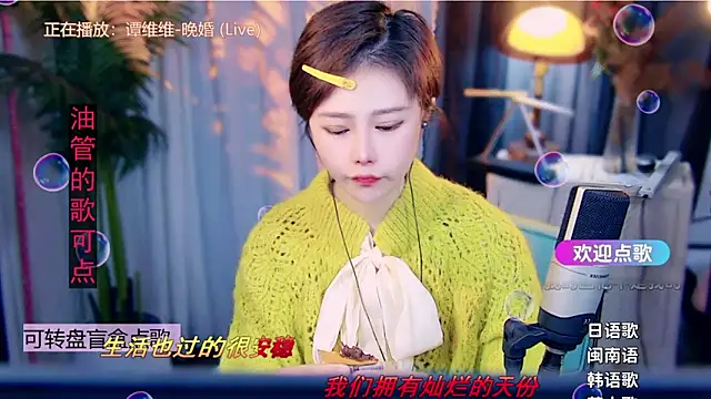 Snapshot of cherry-fa chatting on February 10, 2026, 9:02 am cherry-fa online show from February 10, 2026, 9:02 am