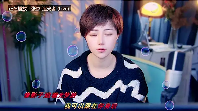 Snapshot of cherry-fa chatting on February 13, 2026, 9:16 am cherry-fa online show from February 13, 2026, 9:16 am