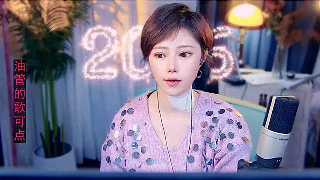 Snapshot of cherry-fa chatting on February 15, 2026, 10:03 am cherry-fa online show from February 15, 2026, 10:03 am