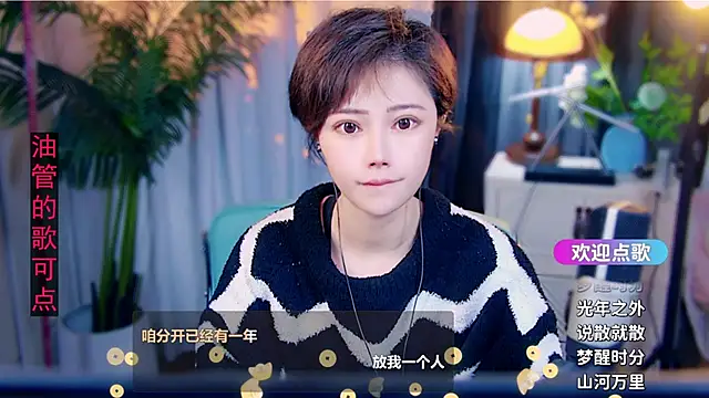 Snapshot of cherry-fa chatting on February 19, 2026, 9:16 am cherry-fa online show from February 19, 2026, 9:16 am