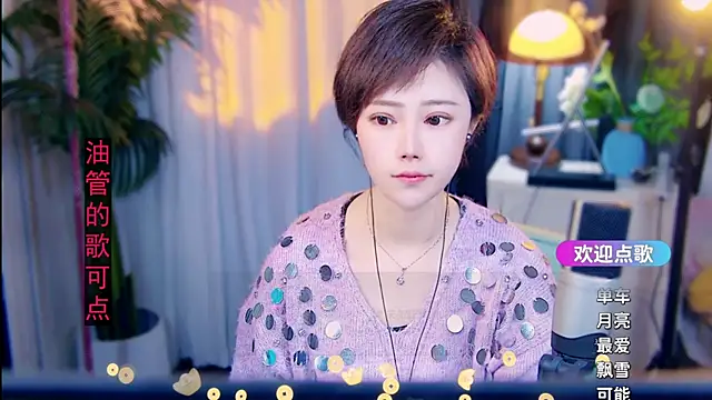 Snapshot of cherry-fa chatting on February 22, 2026, 9:41 am cherry-fa online show from February 22, 2026, 9:41 am