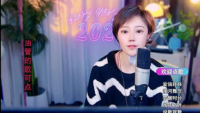 Snapshot of cherry-fa chatting on February 24, 2026, 5:22 pm cherry-fa online show from February 24, 2026, 5:22 pm