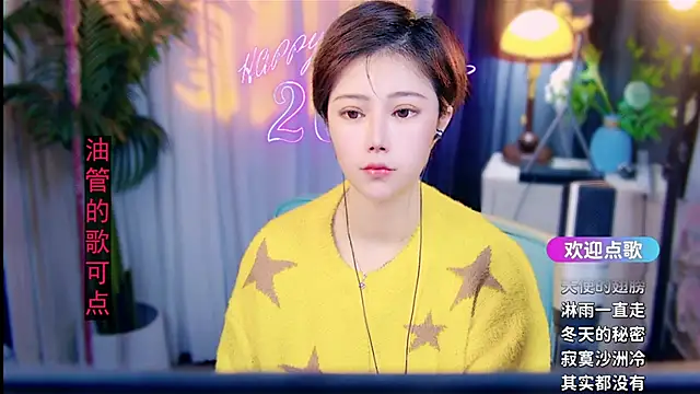 Snapshot of cherry-fa chatting on February 26, 2026, 9:52 am cherry-fa online show from February 26, 2026, 9:52 am