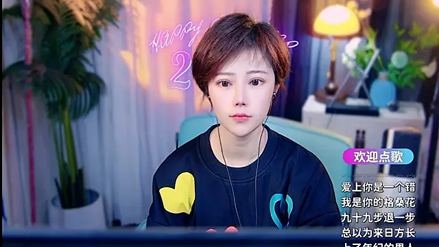 Snapshot of cherry-fa chatting on March 2, 2026, 10:00 am cherry-fa online show from March 2, 2026, 10:00 am