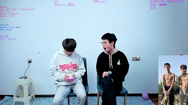 KK-cuteboy online show from November 4, 2025, 10:25 am