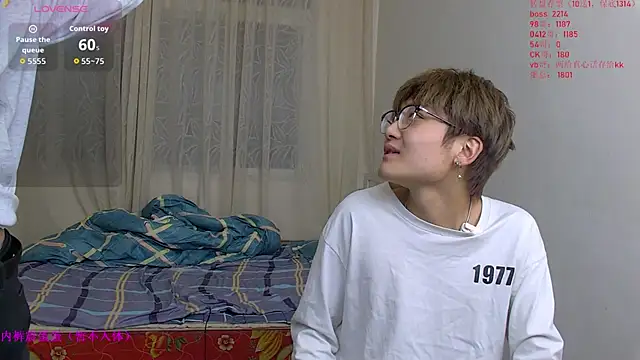 Snapshot of KK-cuteboy chatting on January 8, 2026, 10:39 am KK-cuteboy online show from January 8, 2026, 10:39 am