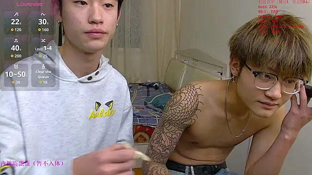 Snapshot of KK-cuteboy chatting on January 10, 2026, 10:39 am KK-cuteboy online show from January 10, 2026, 10:39 am