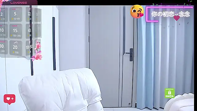 niannian6373 online show from November 26, 2025, 1:12 pm