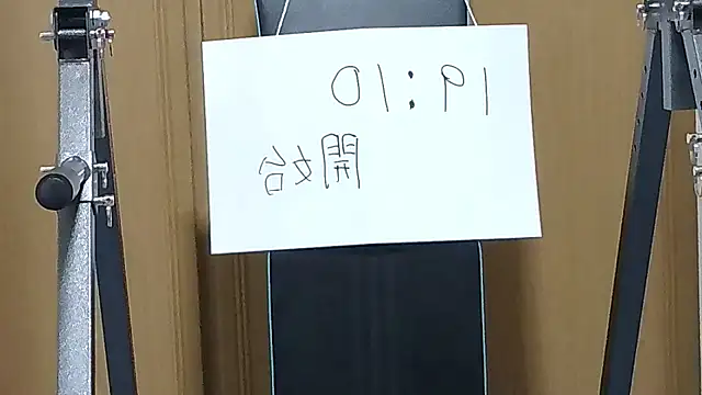 kouichikun online show from October 20, 2025, 10:05 am