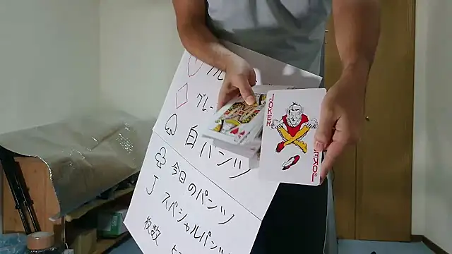 kouichikun online show from November 17, 2025, 9:48 am