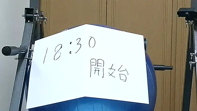 kouichikun online show from November 18, 2025, 9:25 am