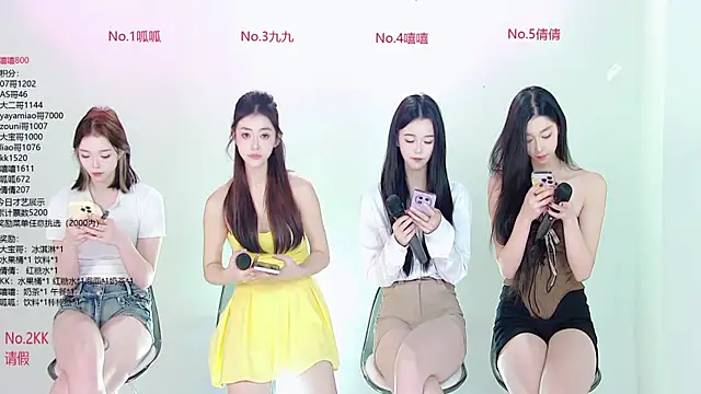 DX-002 online show from November 17, 2025, 2:06 am