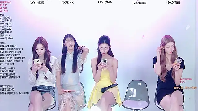 DX-002 online show from December 23, 2025, 7:50 am