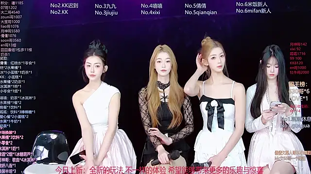 DX-002 online show from January 6, 2026, 8:18 am