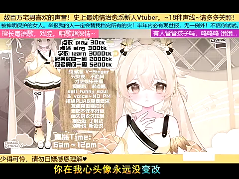 goldenangle888 online show from November 4, 2025, 10:31 pm