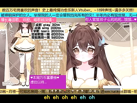 goldenangle888 online show from November 5, 2025, 5:57 pm